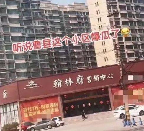 翰林府原视频吃瓜,揭秘幕后真相,带你走进事件核心