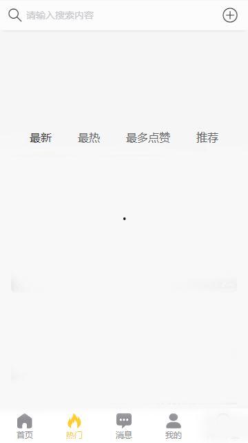 网上发布吃瓜视频犯法吗,法律边界与道德考量
