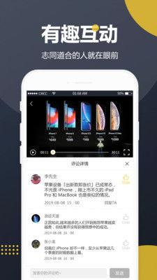 吃瓜最新玩法介绍视频下载,跟随最新玩法视频，解锁趣味互动新境界