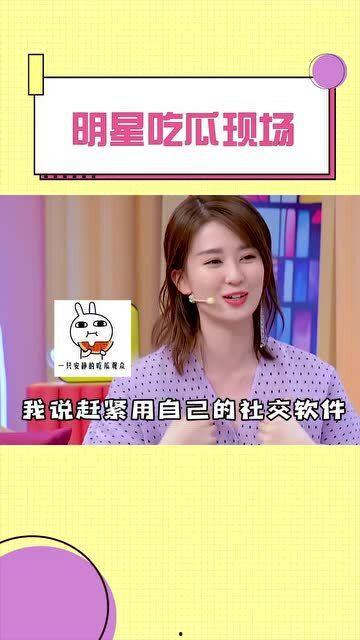 名星吃瓜现场视频播放下载,视频播放下载瞬间回顾