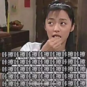 富婆吃瓜视频在线观看,揭秘娱乐圈幕后故事