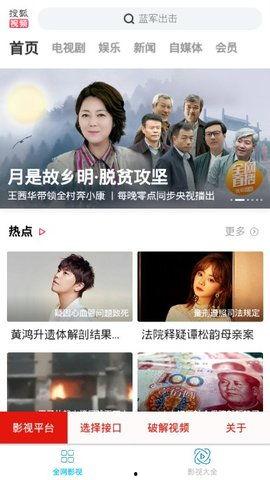 吃瓜官网免费视频观看下载,吃瓜官网海量视频一网打尽