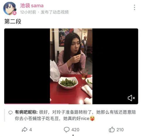免费吃瓜网红爆料视频下载,下载背后的惊人真相