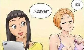 吃瓜群众变化视频