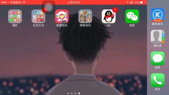 全民制作人吃瓜视频,揭秘娱乐圈幕后故事