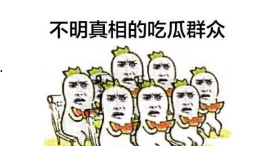 三个孩子吃瓜群众视频,三个孩子揭秘神秘吃瓜群众视频背后的故事